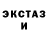 Кетамин VHQ Dimon Fry