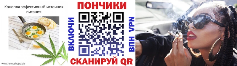 мега зеркало  Сураж  Печенье с ТГК марихуана 