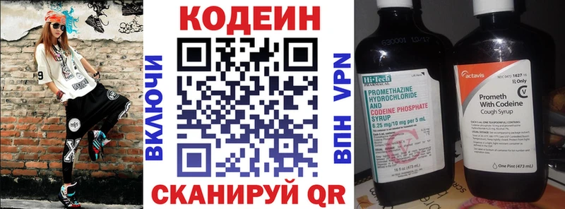 цены   Сураж  Кодеин Purple Drank 