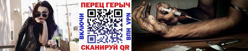 Героин герыч  Сураж 