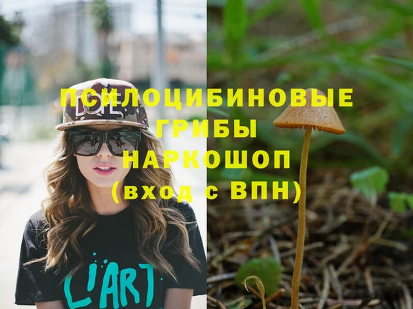 мяу мяу кристалл Алексин
