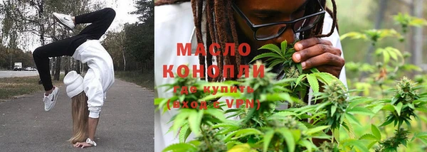 мяу мяу кристалл Алексин