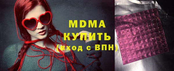 мяу мяу кристалл Алексин