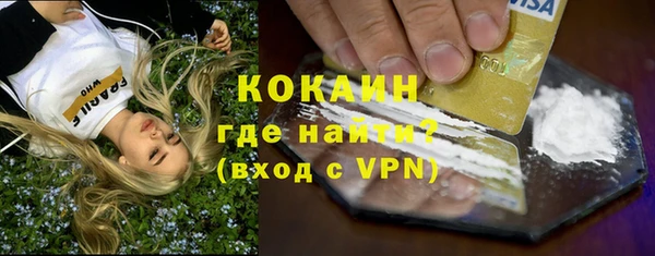 мяу мяу кристалл Алексин