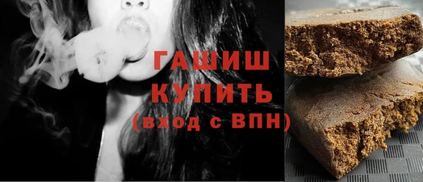 мяу мяу кристалл Алексин