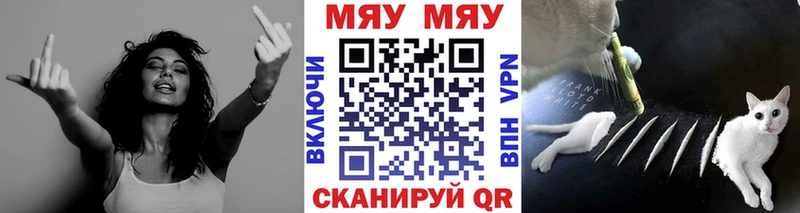 mega рабочий сайт  как найти закладки  Сураж  МЕФ кристаллы 