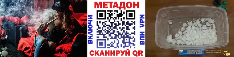 МЕТАДОН VHQ  Сураж 
