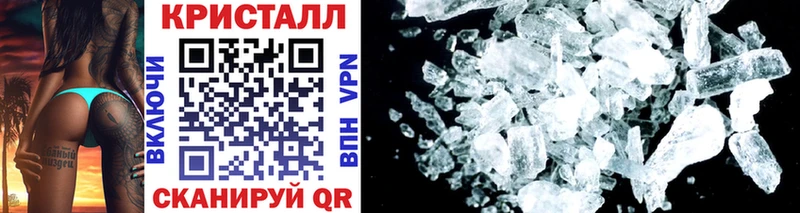 МЕТАМФЕТАМИН Methamphetamine  даркнет сайт  Сураж 