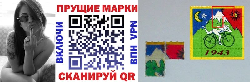 Наркотические марки 1,8мг  kraken сайт  Сураж 